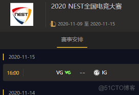 中国赛区队伍全面晋级EWC电竞世界杯PUBG决赛